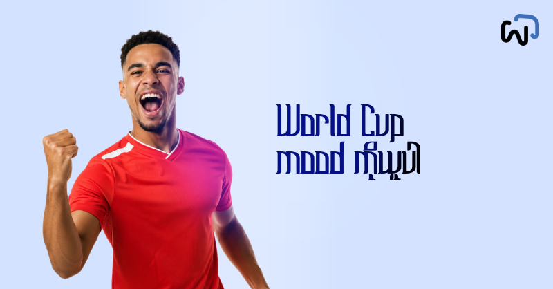 World Cup Campaign လုပ်မယ်ဆို FIFA Brand Protection ကို ဘာကြောင့် သတိထားသင့်လဲ cover image