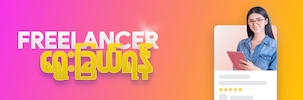 Freelancer Directory
