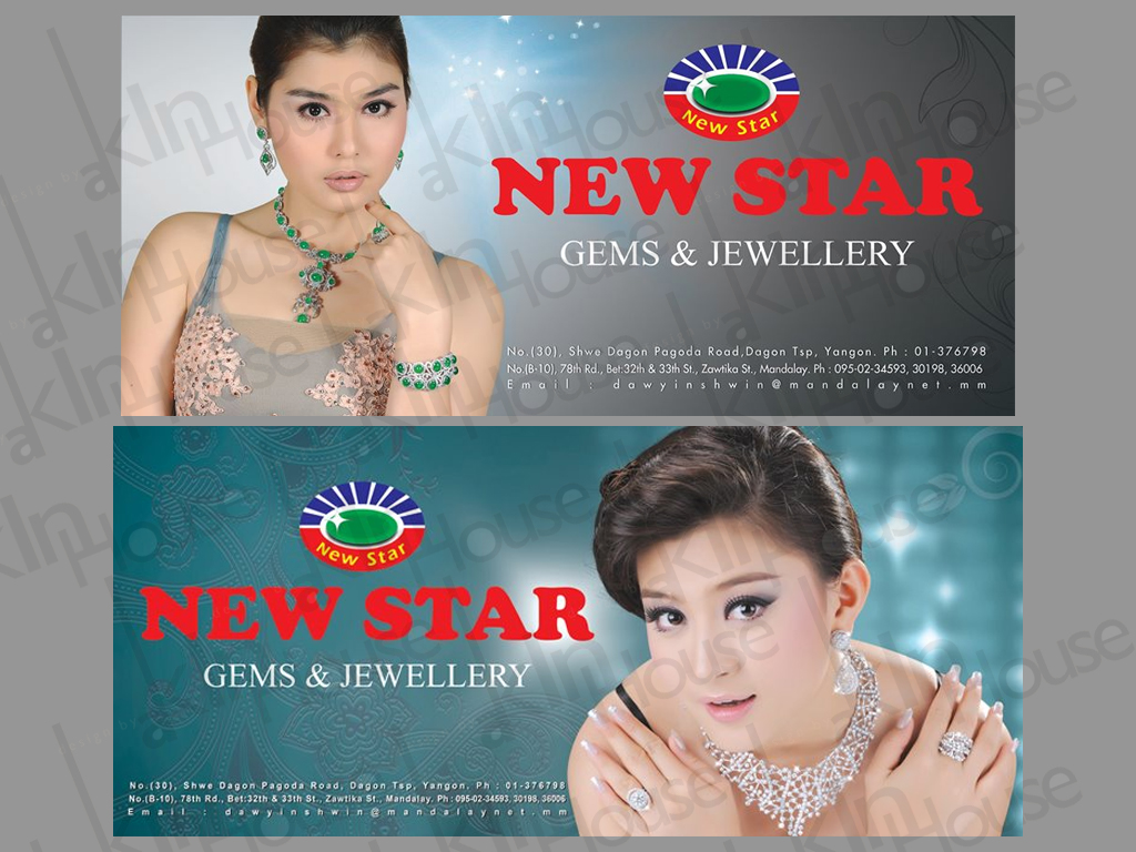 Billboard Design
