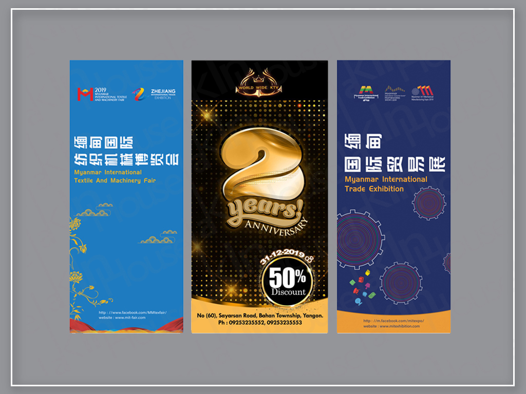 Stand Vinyl Design