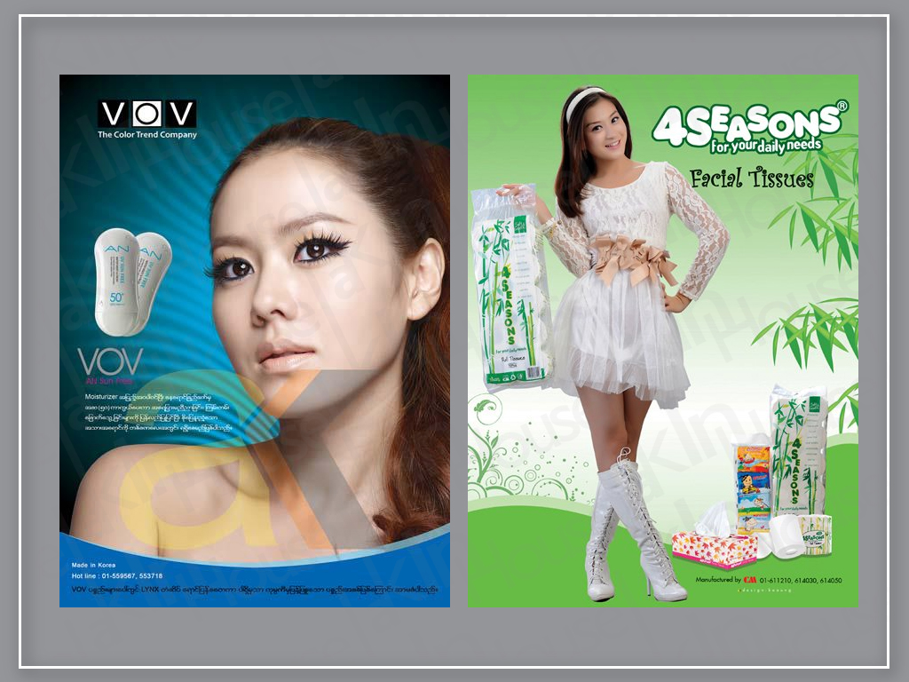 Magazine Design