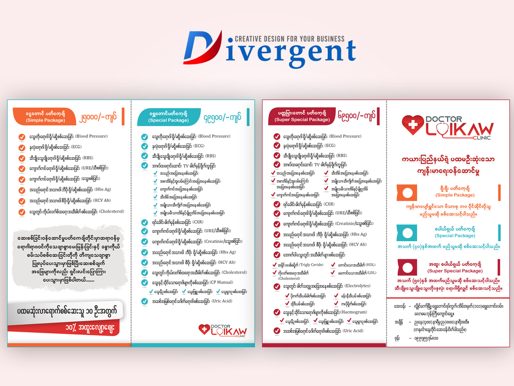 Pamphlet Flyer Catalogue