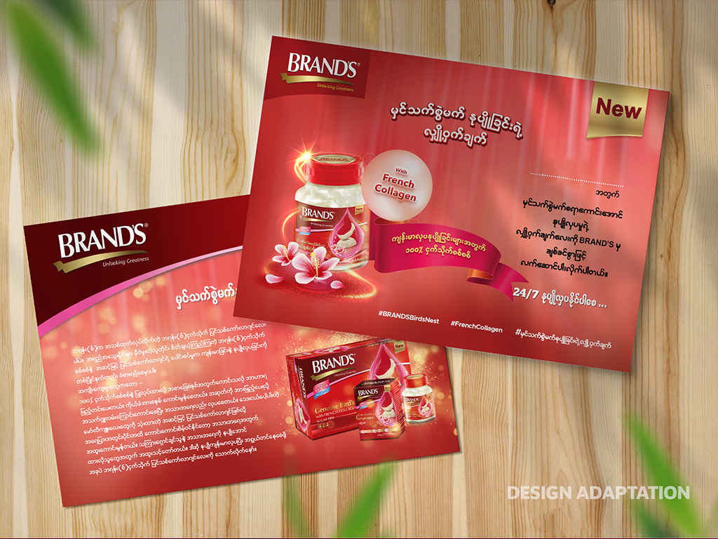 PR Gift Card Design