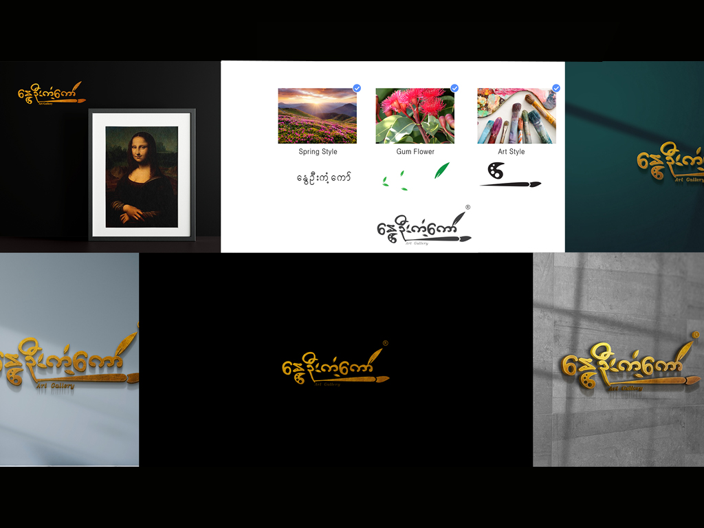 Logo Creation For Small Bussiness