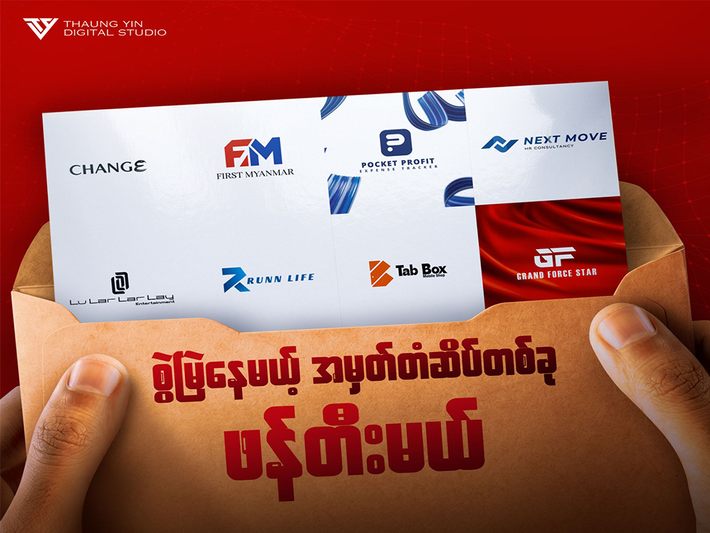 Logo Design