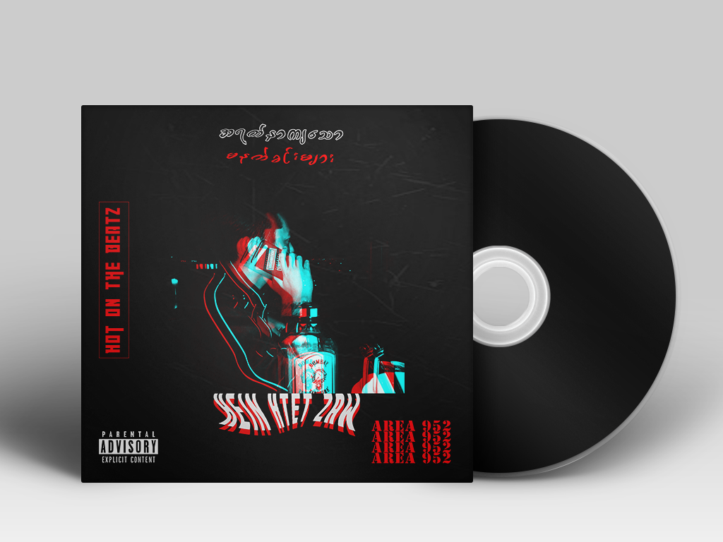 Album Cover Art